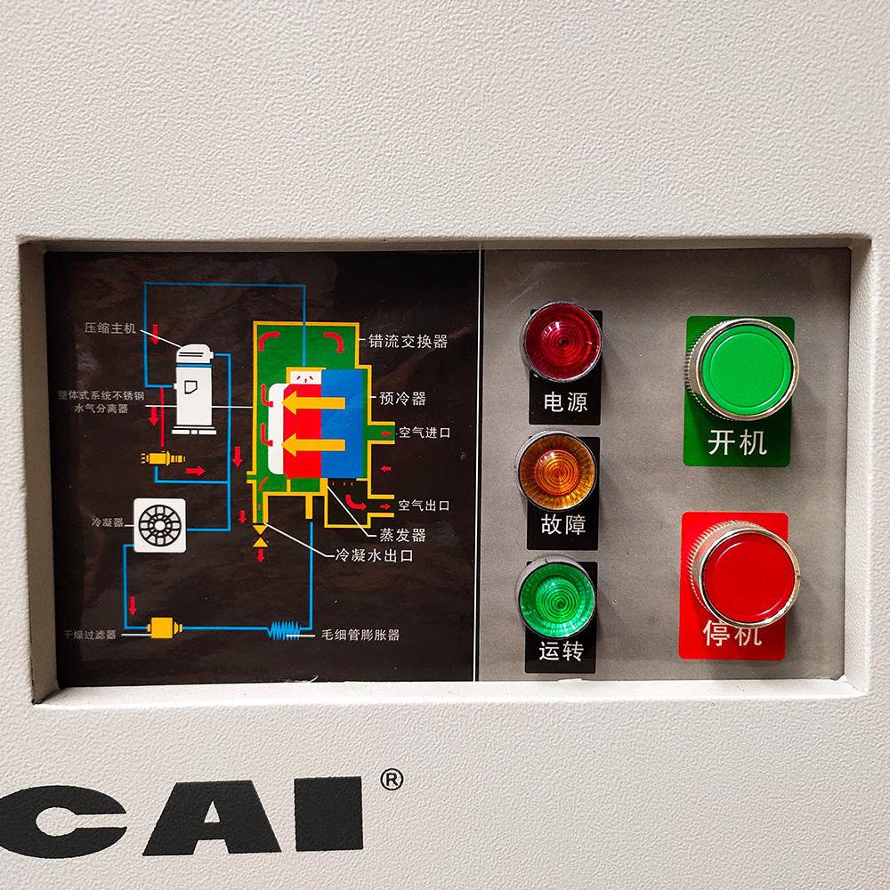 380v Industrial Air Dryer 4550W Electric For Compressor Energy Saving