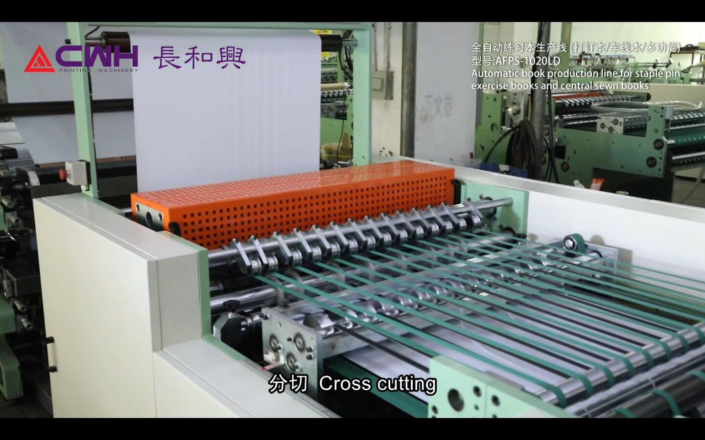 Multi - Function Exercise Book Making Machine / Notebook Production Line
