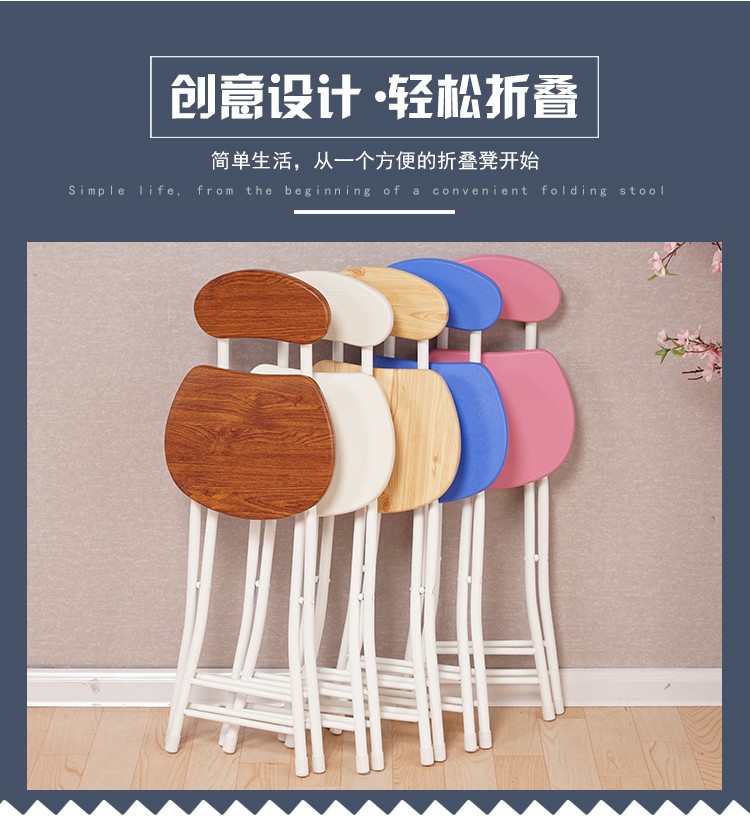 Foldable Wooden Dining Room Chairs With Metal Legs Multi Color Optional