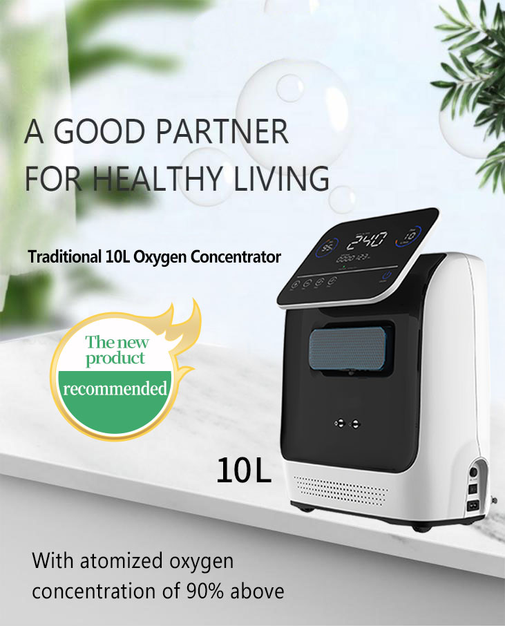 Low Price Factory Portable Medical Oxygen Concentrator 10litar oxygen-concentrator medical grade