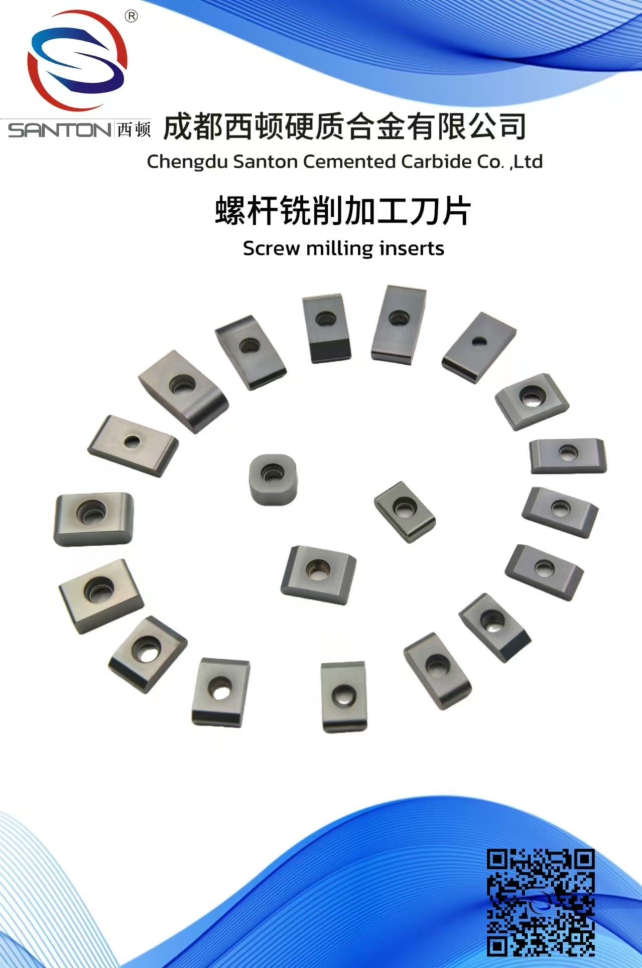 Screw Milling Series Blades Thermal Shock Carbide Milling Tool Inserts Impact Resistant
