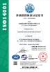 Henan Yuntian Crane Co., Ltd. Certifications