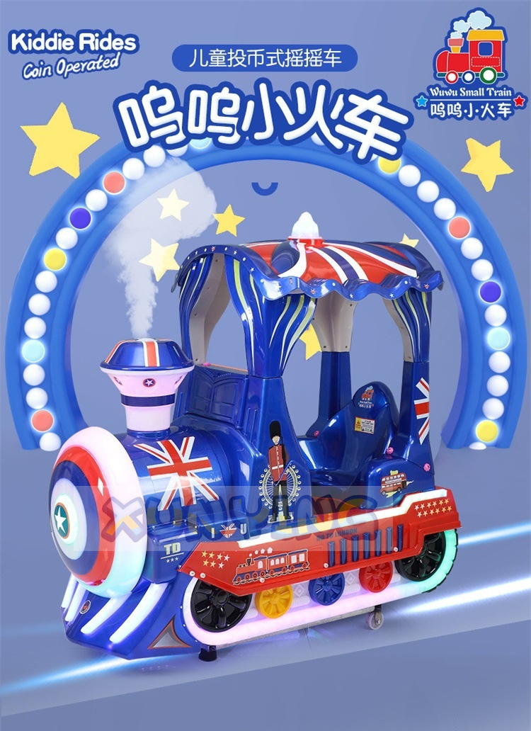 Coin Operated Kiddie Train Ride Arcade Machine For Amusement Park 110V 220V 230V