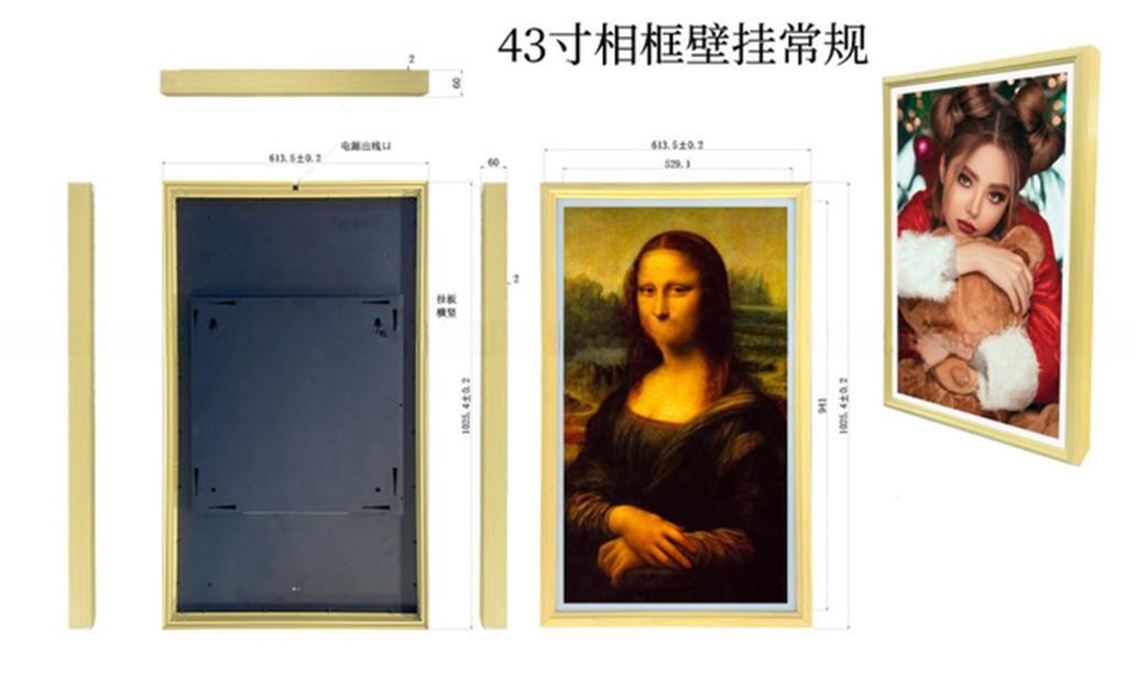 Wall 43" inch Wooden frame NFT screen 4K display for video photo multimedia loop player monitor with WIFI network Android OS