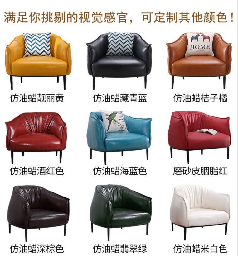 Customized Hotel Canteen Modern Dining Room Chairs Leisure Single Seater Sofa