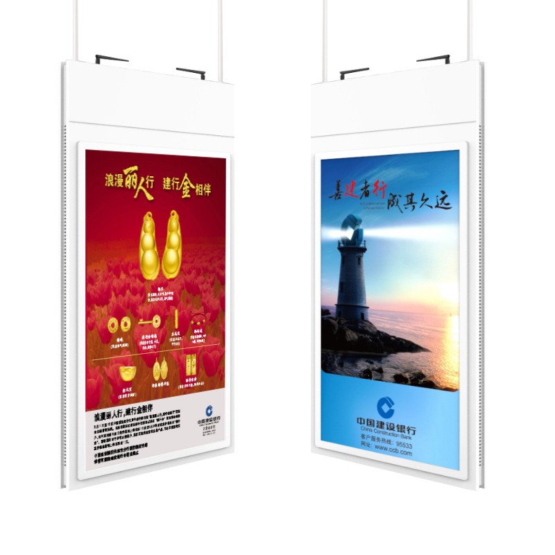 ceiling mount roof high brightness dual-sided LCD 42" 43" inch TFT LED monitor support HDM1 VGA DP input for commercial signage