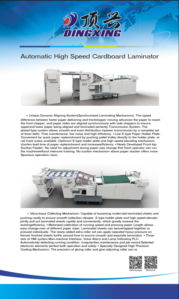 100-800gsm Upper Paper Litho Cardboard Laminator For Price Tag Puzzle