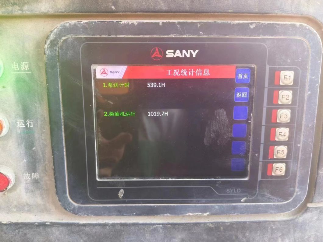 Ground Tow Pump 20 Years Sy 8018 for Sale