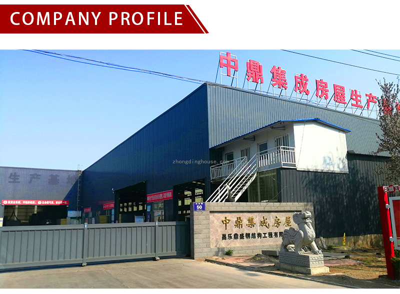 Removable Prefab Storage Container Warehouse Office Flat Pack Portable House for OEM/ODM
