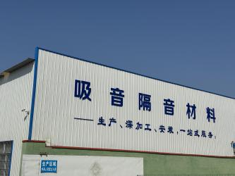 Qingdao Catilan New Materials Technology Co., Ltd.
