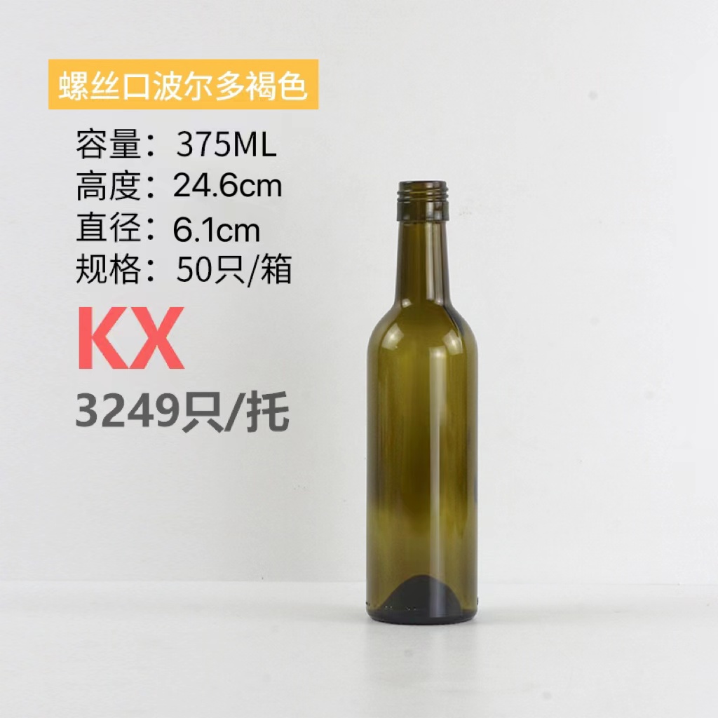 Aluminum Plastic PP Olive Green Wine Bottles 187ml 200ml 375ml for Bordeaux and Burgundy