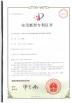 Easy Fashion Metal Products Co., Ltd. Certifications