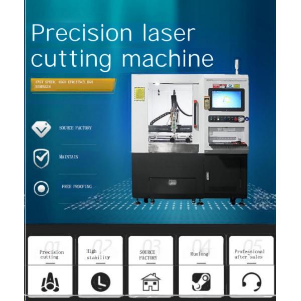 Fiber laser cutting machine 1000W Laser Depaneling Machine
