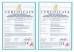 BAOJI TOPTECH INDUSTRIAL CO.,LTD. Certifications