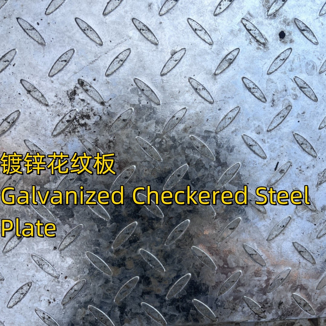 ASTM A36 Checker Plate Steel 8.0*5Ft*20Ft Hot Rolled Mild Diamond Plate Steel Sheets 3-10mm