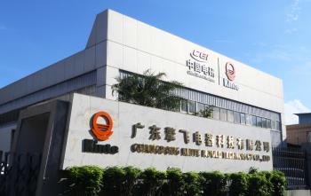 Guangzhou Kinte Electric Industrial Co., LTD