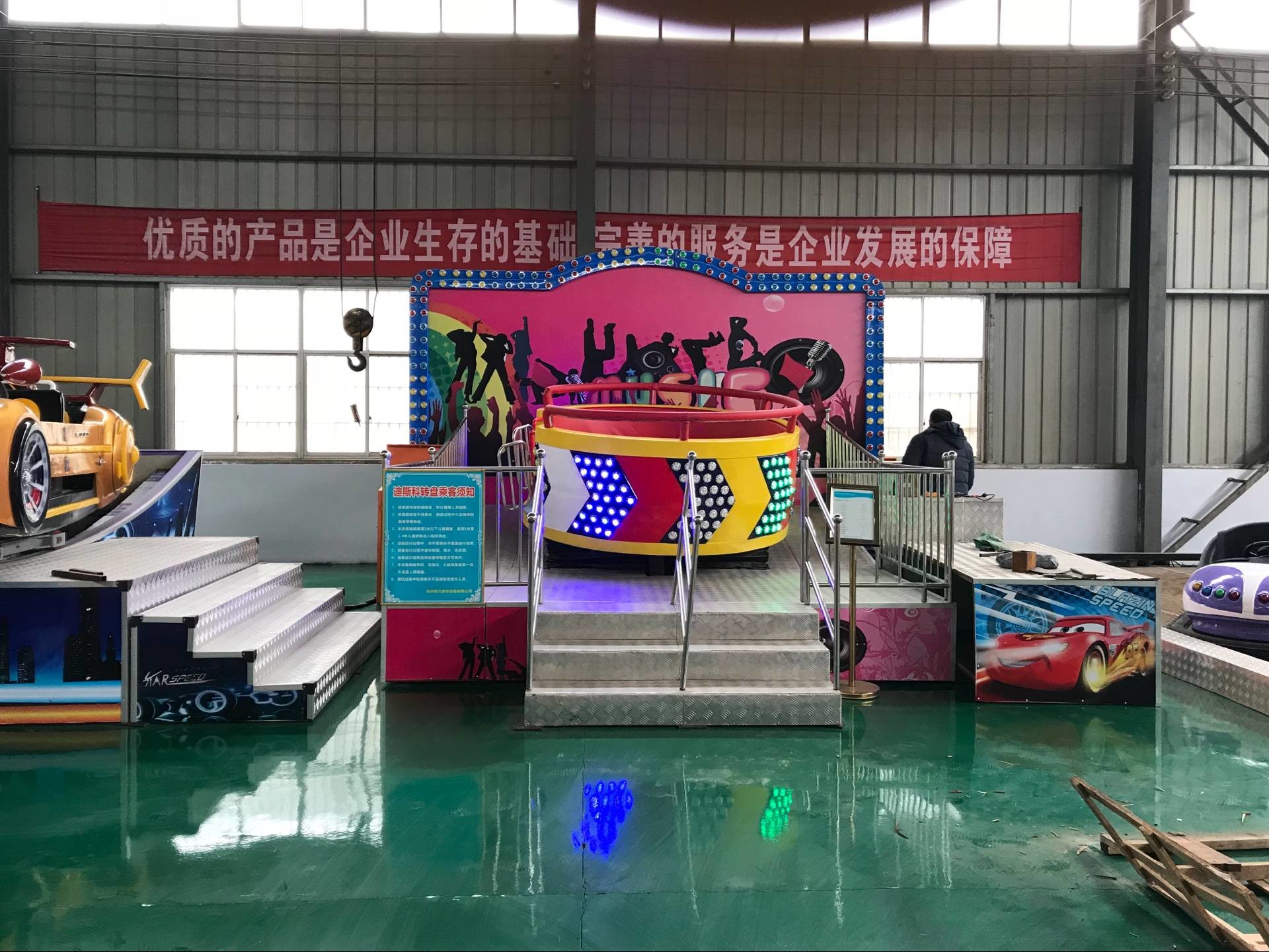 Amusement theme park mini equipment swing rides disco mini samba tagada for sale