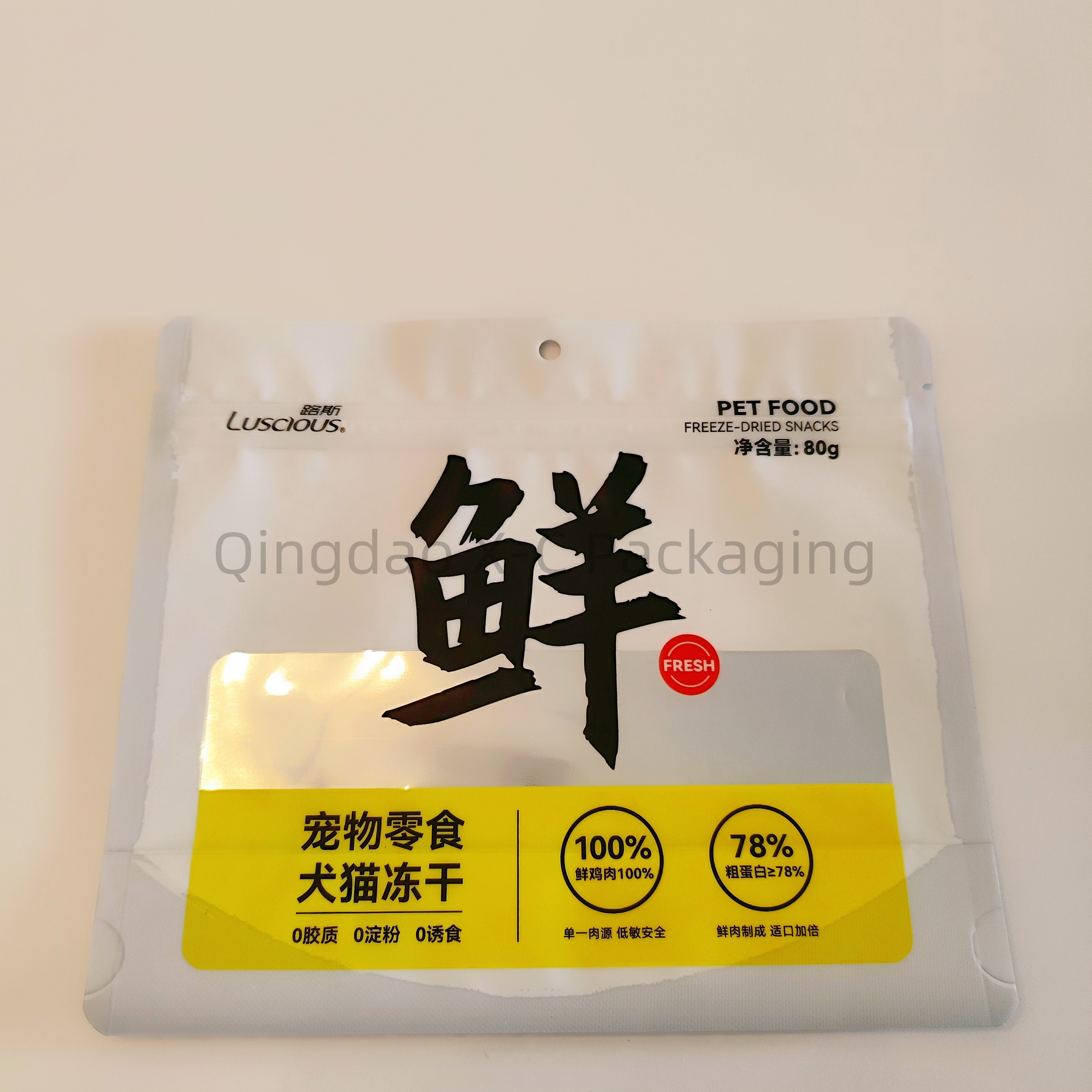 Flexible Stand Up Bag Resealable Zipper Lock Pet Food Flexible Custom Printed