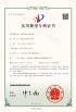 Solareast Heat Pump Ltd. Certifications