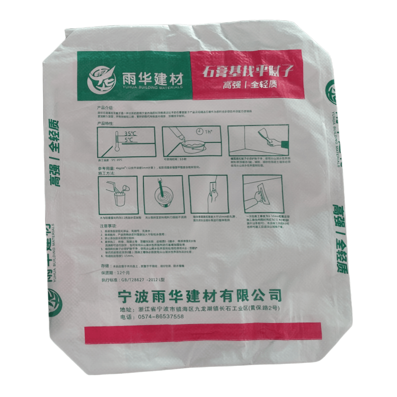 custom cement sacks custom cement sacks cement bag manufacture