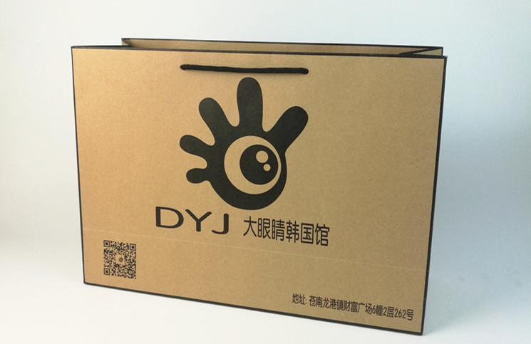 Portable paper bag custom printed logo gift bag advertising white card paper bag garment bag paper bag custom logo