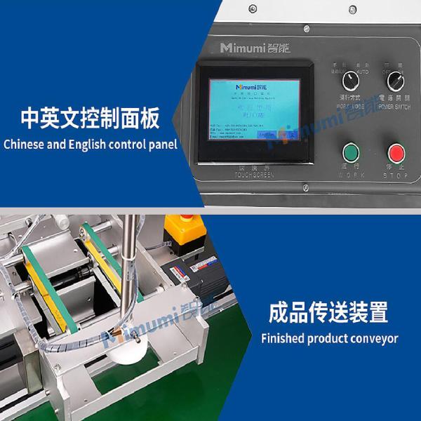 PLC Control Face Mask Maker Machine 90-130 Pcs / Min CE Certification
