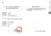 Shenzhen Yoda Views Technology Co., Ltd Certifications