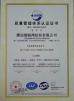 Weifang Bohai Bay Textile Co., Ltd Certifications
