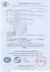 Zowor Door Industry Co., Ltd Certifications