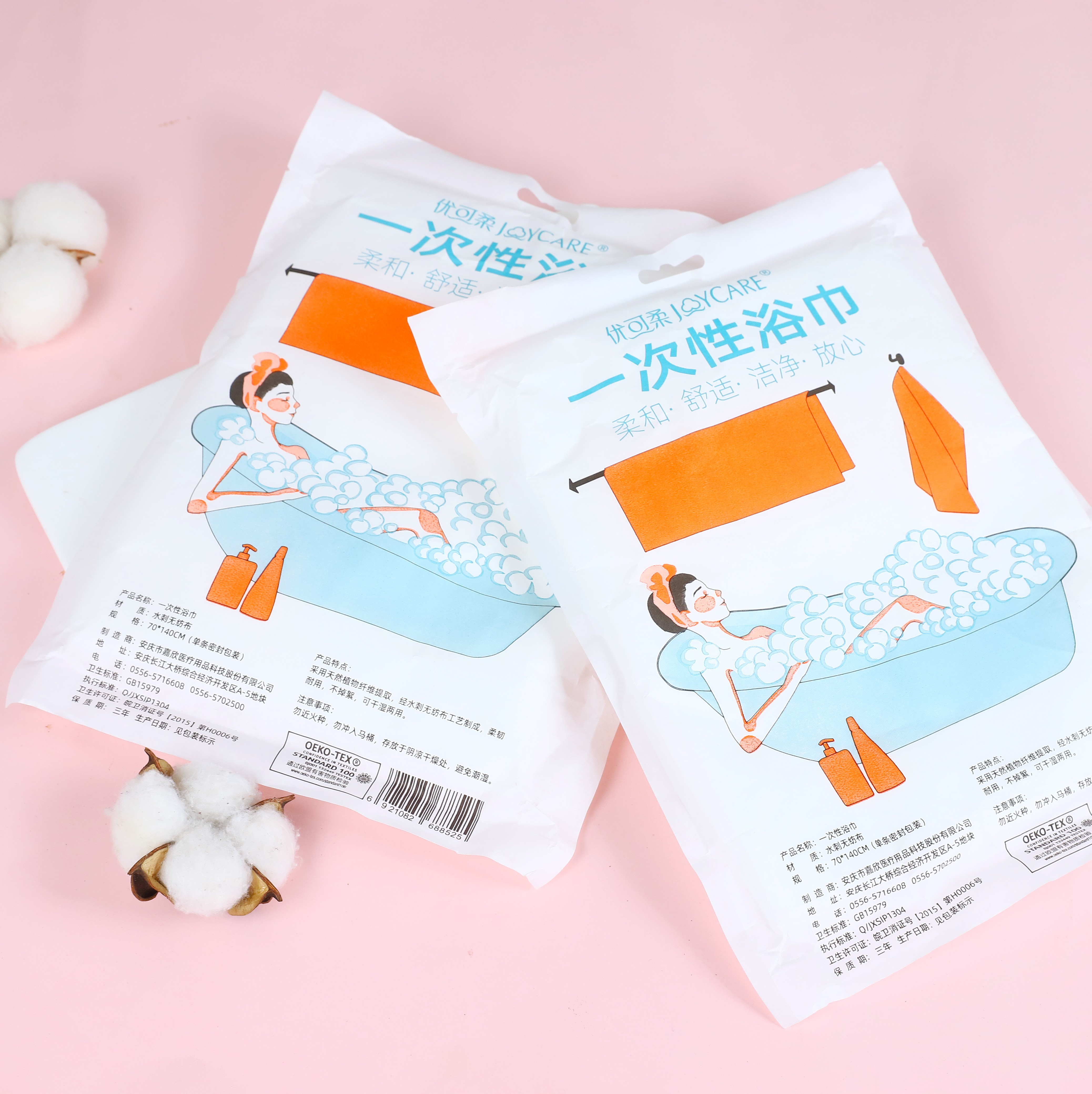 FDA 70 X 140cm One Pcs 75GSM Disposable Body Towels