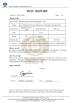 Wuhan Jia Qirui Card Technology Co., Limited Certifications