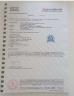 Jinan Guohua Green Power Equipment Co., Ltd. Certifications