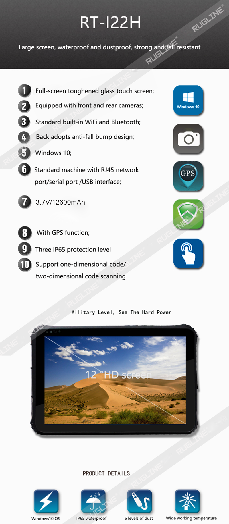 12.1 Inch Z8350 2D Scanner 4G Windows 10 Tablet Waterproof