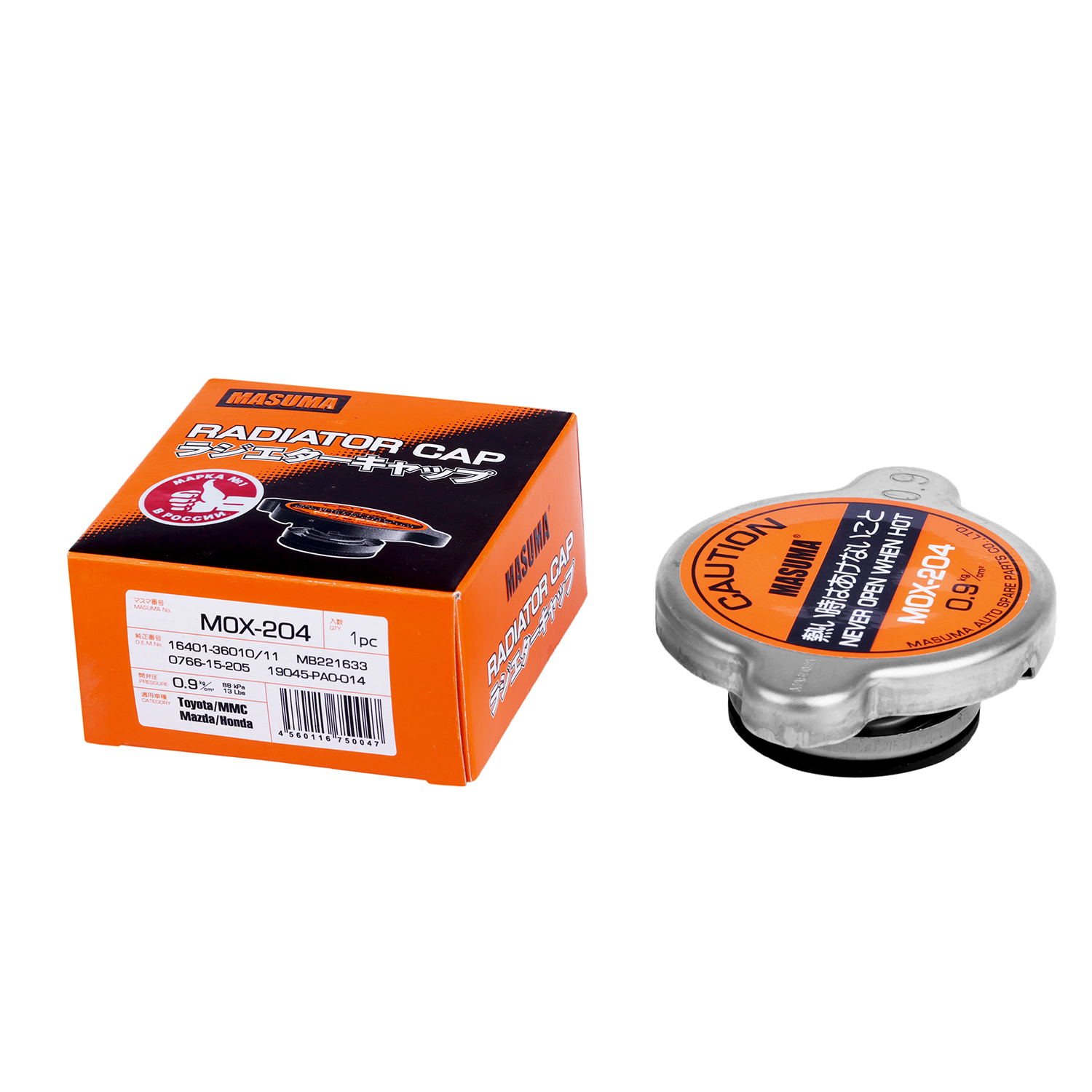 16401-36010 Pressure Radiator Caps Cover for Mitsubishi Jeep 2004-2015 All Car Models
