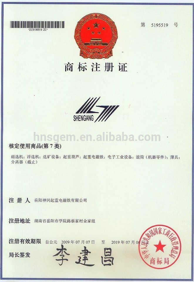 Industrial Spring Cable Pulling Reel Device