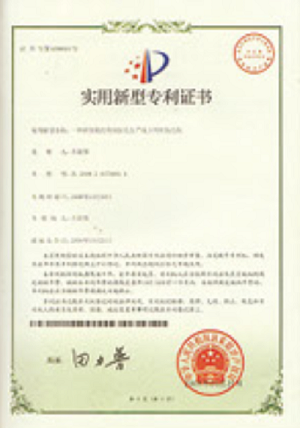 Certificates