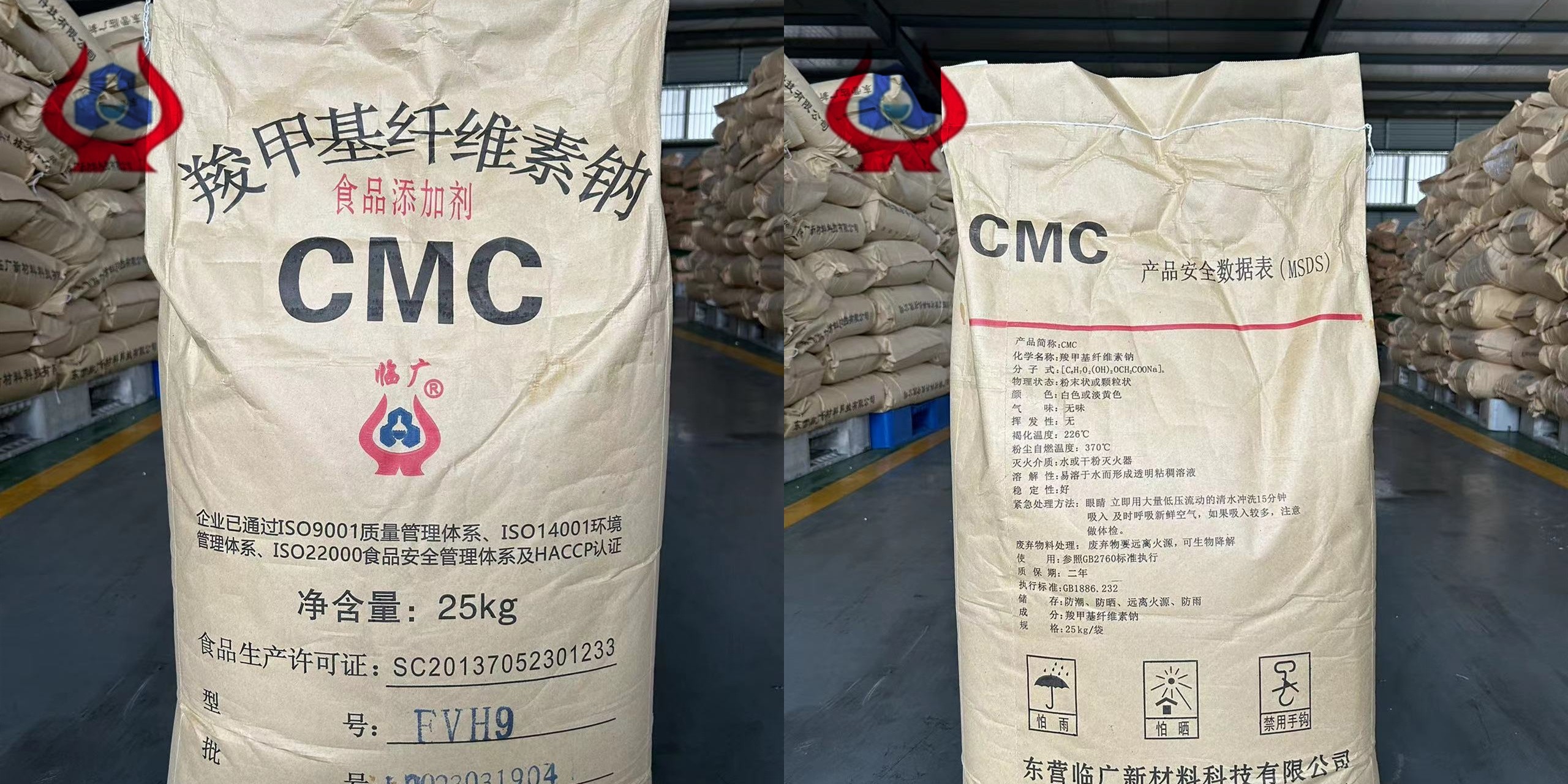 Sodium Carboxymethyl Cellulose Emulsifier CMC For Battery Production Line