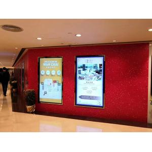 Buy cheap 1920x1080 450cd/m2 55&quot; Wall Mounted Digital Signage product
