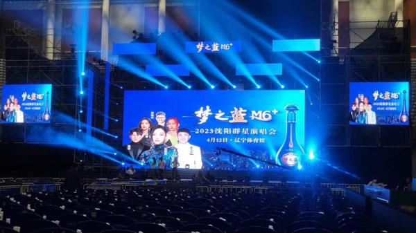 High definition displays indoor outdoor church led screen p5 stage backdrop
