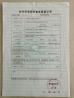 cangzhou tuoming machine co.,ltd Certifications