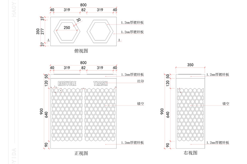800mm 60l Dual Compartment Bin