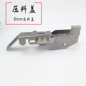 Buy cheap Durable Feida Pressure Cap YAMAHA CL8X4 KW1-M1140-00X Gun Cap Solid Material product