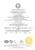 Shanghai Sunshine Industry Technology Co., Ltd. Certifications