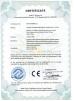 Wuhan Hanmero Building Material CO., Ltd Certifications