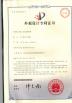 Xian Yang Chic Machinery Co., Ltd. Certifications
