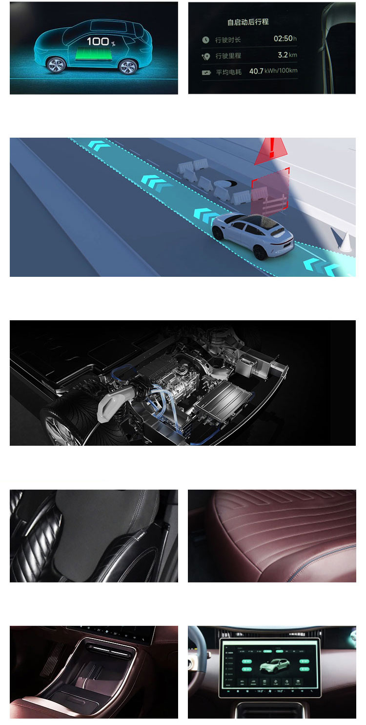High Speed AVATR 11 Electric SUV with 80% Fast Charge 555km Pure Electric Range