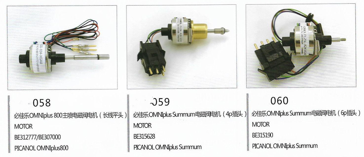 Airjet Picanol Omni Plus 800 Spare Parts PICANOL Encoder BE303902 Summum BE153543