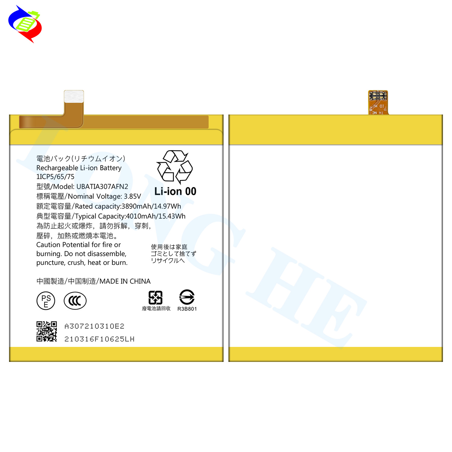 UBATIA307AFN2 OEM Original AAA Cell Phone Battery AAA for Sharp Replacement Batterises