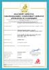 Changzhou Techelect Electronic Equipment Co., Ltd. Certifications