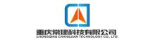 China Chongqing Changjian Technology Co., Ltd. logo